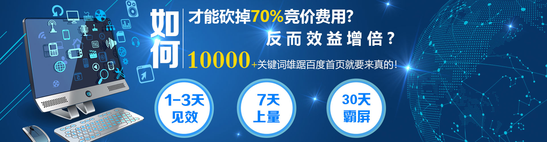 福绵渠道开户返点