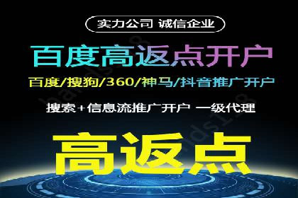 竞品分析下的SEM竞价策略案例