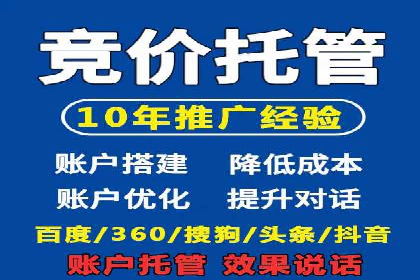 案例解读：SEM广告投放技巧