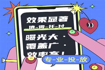 案例分析：SEM广告助力中小企业崛起